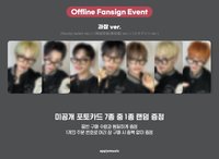 迷三 am 線下簽售 棒球服 ver.