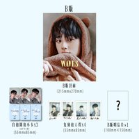 WAVES漫潮雜誌 B版