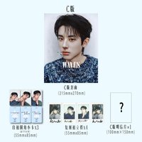 WAVES漫潮雜誌 C版