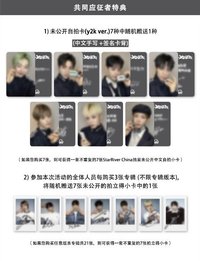 迷三 sr 線上簽售2.0