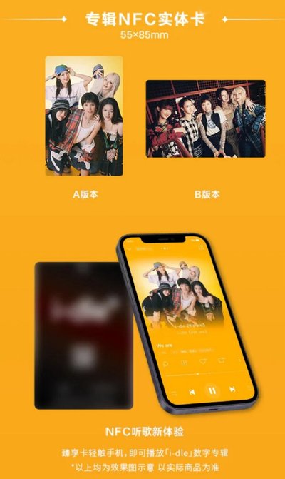 日專 Q音臻享數位專 全套7卡 (中背)