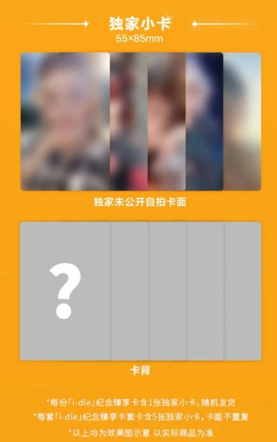 日專 Q音臻享數位專 全套7卡 (中背)