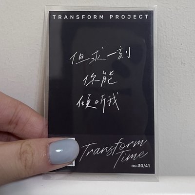 （現貨）左航 出道戰家族場週拍立得卡