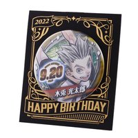 JS生日 2022 徽章 