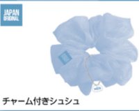 23世巡 日本場限定場週 髮飾 