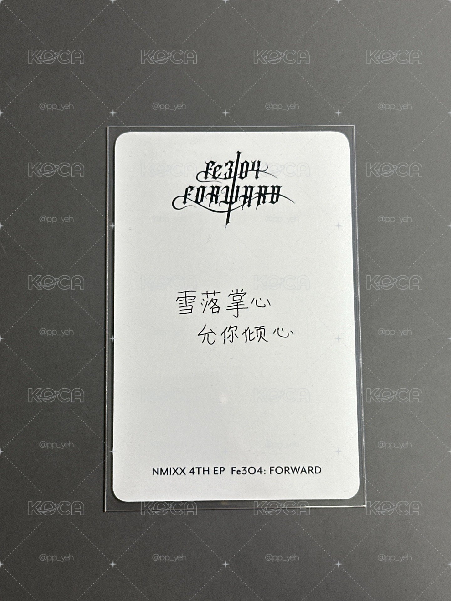 NMIXX 泡泡摩奇手渡薛（中文卡背）