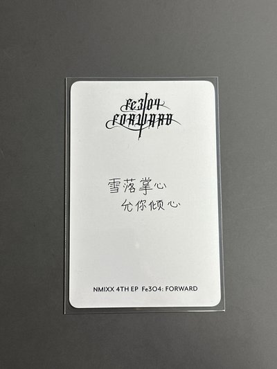 NMIXX 泡泡摩奇手渡薛（中文卡背）