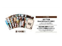 2025 日巡場周 未拆卡包 大卡