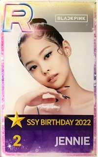 SSY 遊戲卡 2022