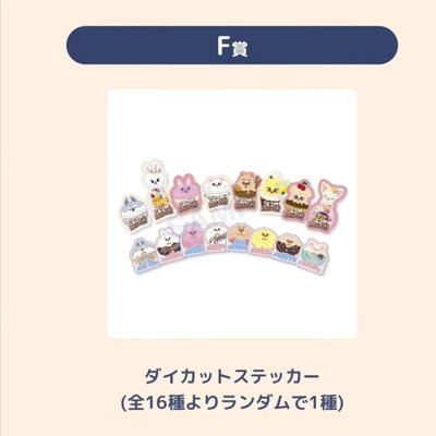 StrayKids 金昇玟 DO IT SONY MUSIC JAPAN 特典