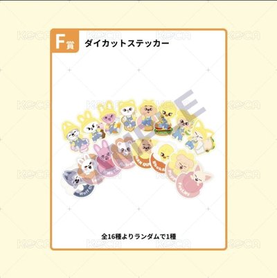 StrayKids 金昇玟 DO IT SONY MUSIC JAPAN 特典