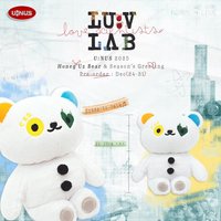 25'年曆 有聲 大娃 哈尼Uz熊