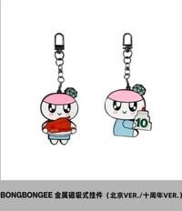 十週年 yzy 鑰匙圈吊飾 