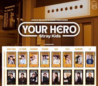 2025 日本年曆 快閃店 入場卡