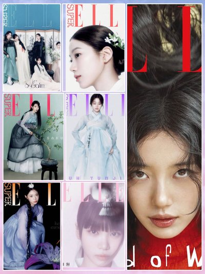 [現貨] 韓雜ELLE 10月號 Le sserafim韓服內頁 秀智封面