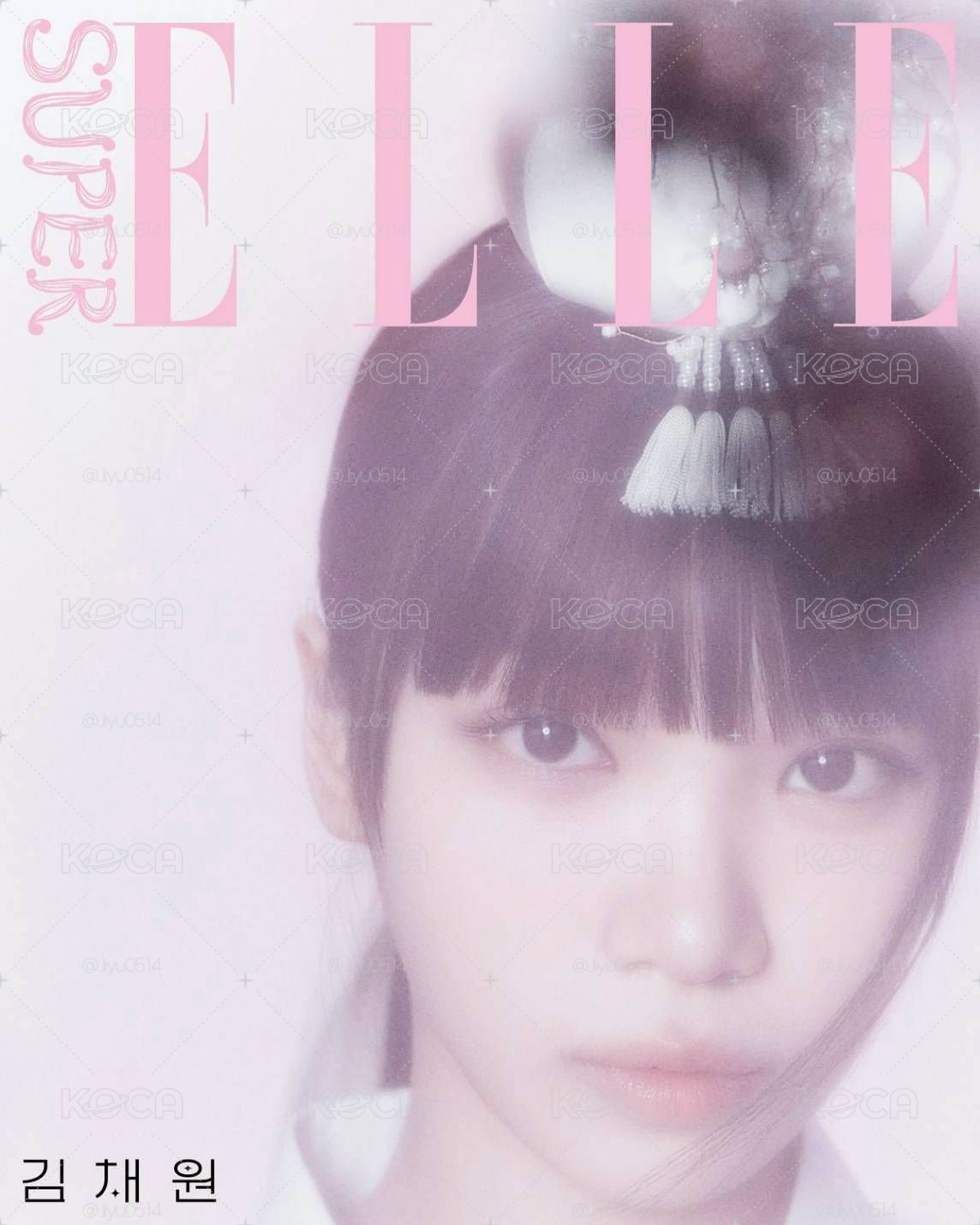 [現貨] 韓雜ELLE 10月號 Le sserafim韓服內頁 秀智封面