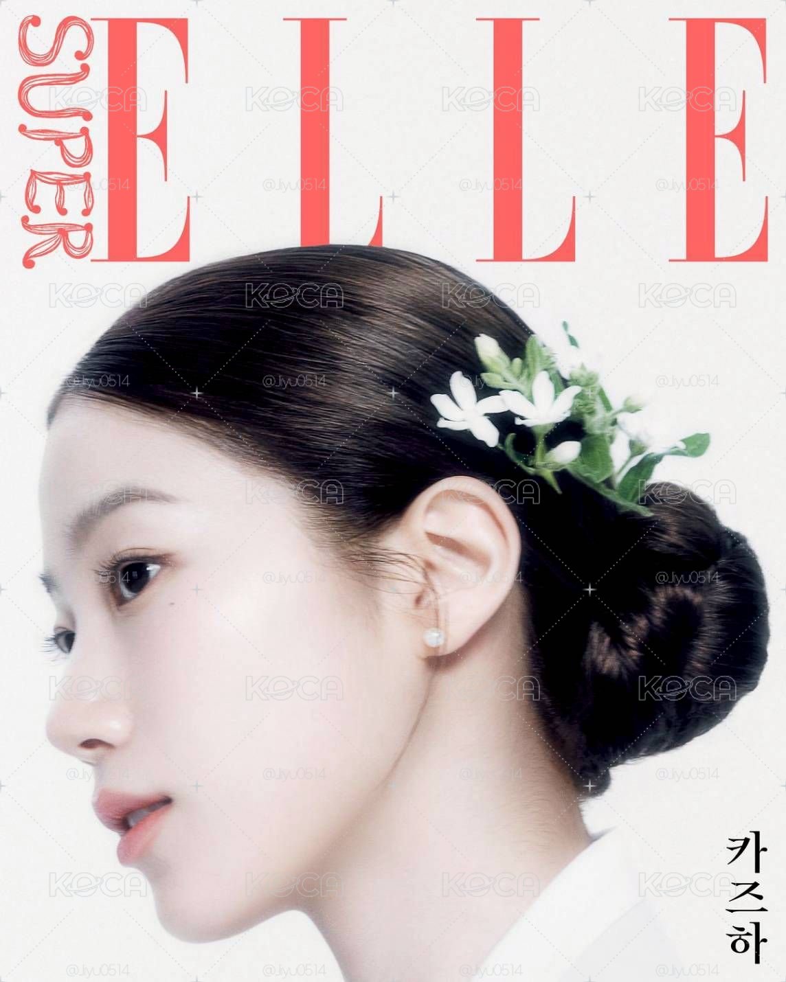 [現貨] 韓雜ELLE 10月號 Le sserafim韓服內頁 秀智封面