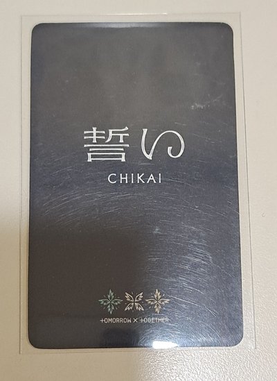 崔然竣日專特典