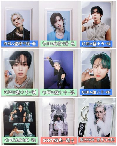 日專小卡＆特典