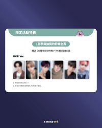 SEVENTOEIGHT 1st single 最終紀念活動 線下 Taipei OK繃 Ver.