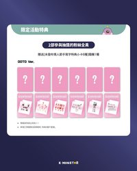 SEVENTOEIGHT 1st single 最終紀念活動 視訊通話 OOTD Ver.