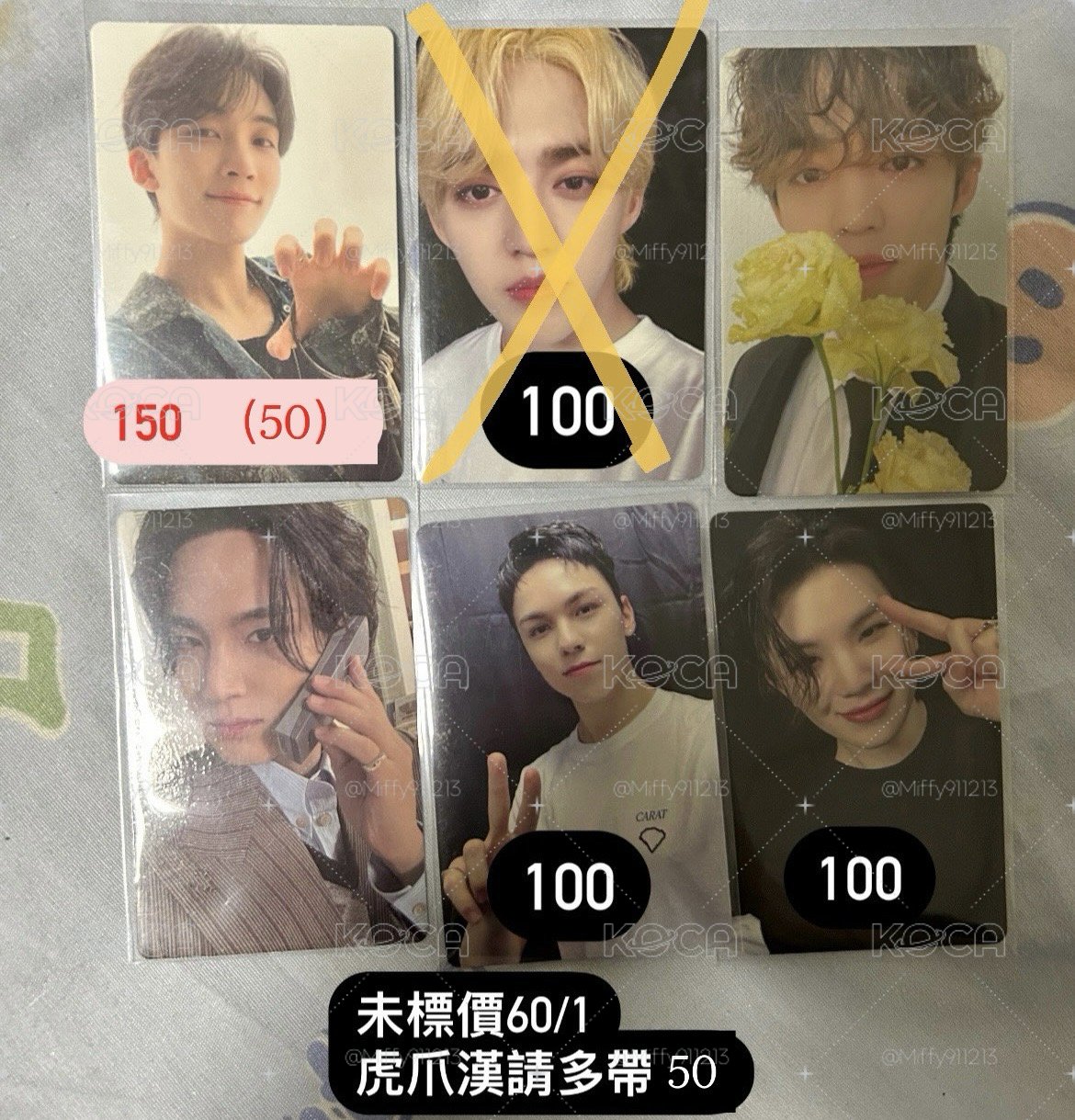 Seventeen小卡