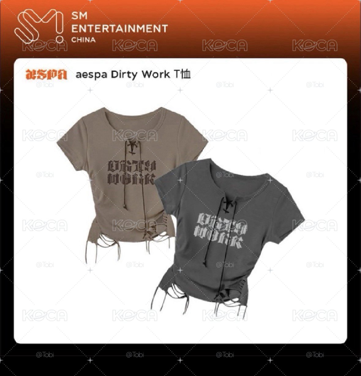 dirty work 中區衣服