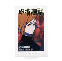 澀谷事變 壹 一番賞 F賞 壓克力 立牌 