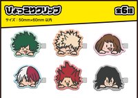 雄英高中開放校園 2 雄英高校開放日