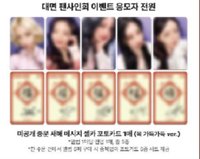 ms 深圳線下簽售