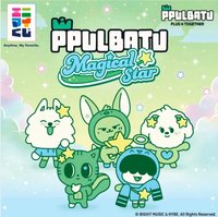 エニマイくじ PPULBATU