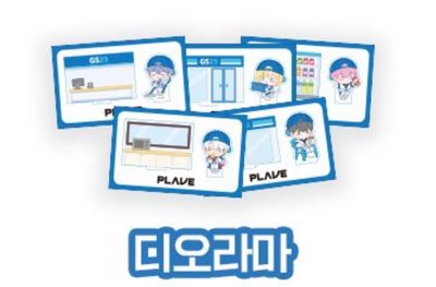 PLAVExGS25 場景立牌 MMMM徽章