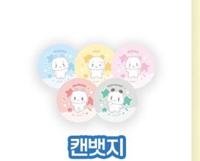 PLAVExGS25 場景立牌 MMMM徽章