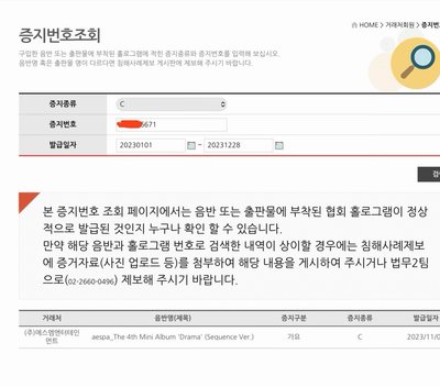 🩵Drama sequence ver.冬封空專（含綁