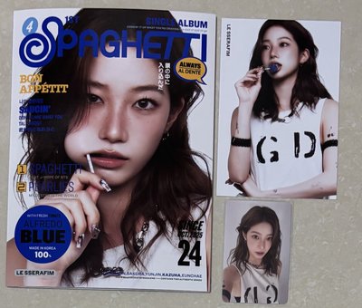 lesserafim 熾 antifragile spaghetti 全專 金采源 小櫻花 許允真 中村一葉 洪恩採