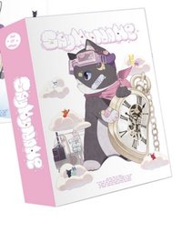 迷二粉版未拆專