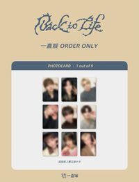 BTL 一直娛 15.0 追加五線上簽售卡