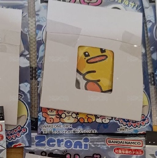 泰來