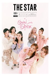 THE STAR 2026.02