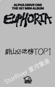 迷一 sr 糖葫蘆 特典卡  背面