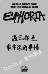 迷一 sr 糖葫蘆 特典卡  背面