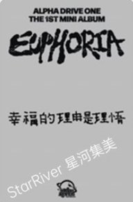 迷一 sr 糖葫蘆 特典卡  背面