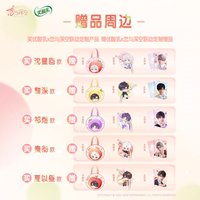 優酸乳聯動 贈品週邊