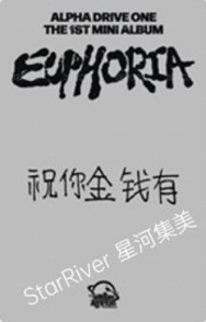 迷一 sr 糖葫蘆 特典卡  背面