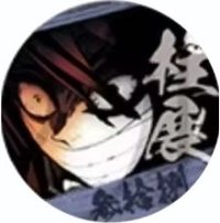 鬼滅之刃•柱展 柱展圓徽 徽章 38