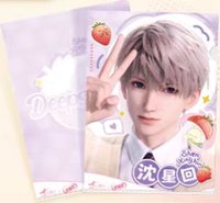 優酸乳聯動 資料夾 文件夾