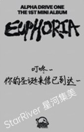 迷一 sr 糖葫蘆 特典卡  背面