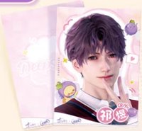 優酸乳聯動 資料夾 文件夾