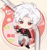 優酸乳聯動 吸管（套） 吸管夾