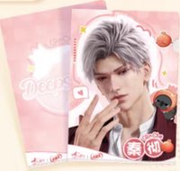 優酸乳聯動 資料夾 文件夾